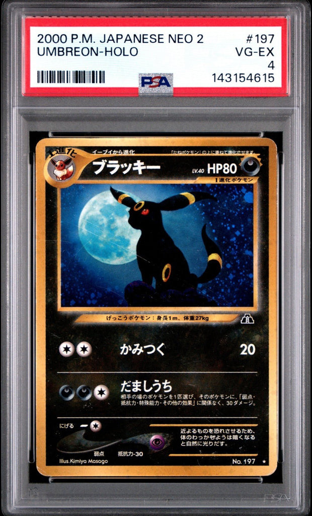 2000 POKEMON JAPANESE NEO 2 197 UMBREON - HOLO PSA 4