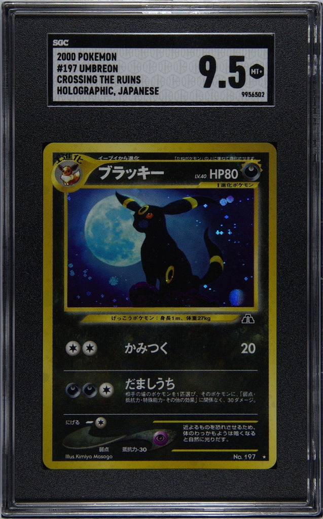 2000 POKEMON JAPANESE NEO 2 197 UMBREON-HOLO SGC 9.5