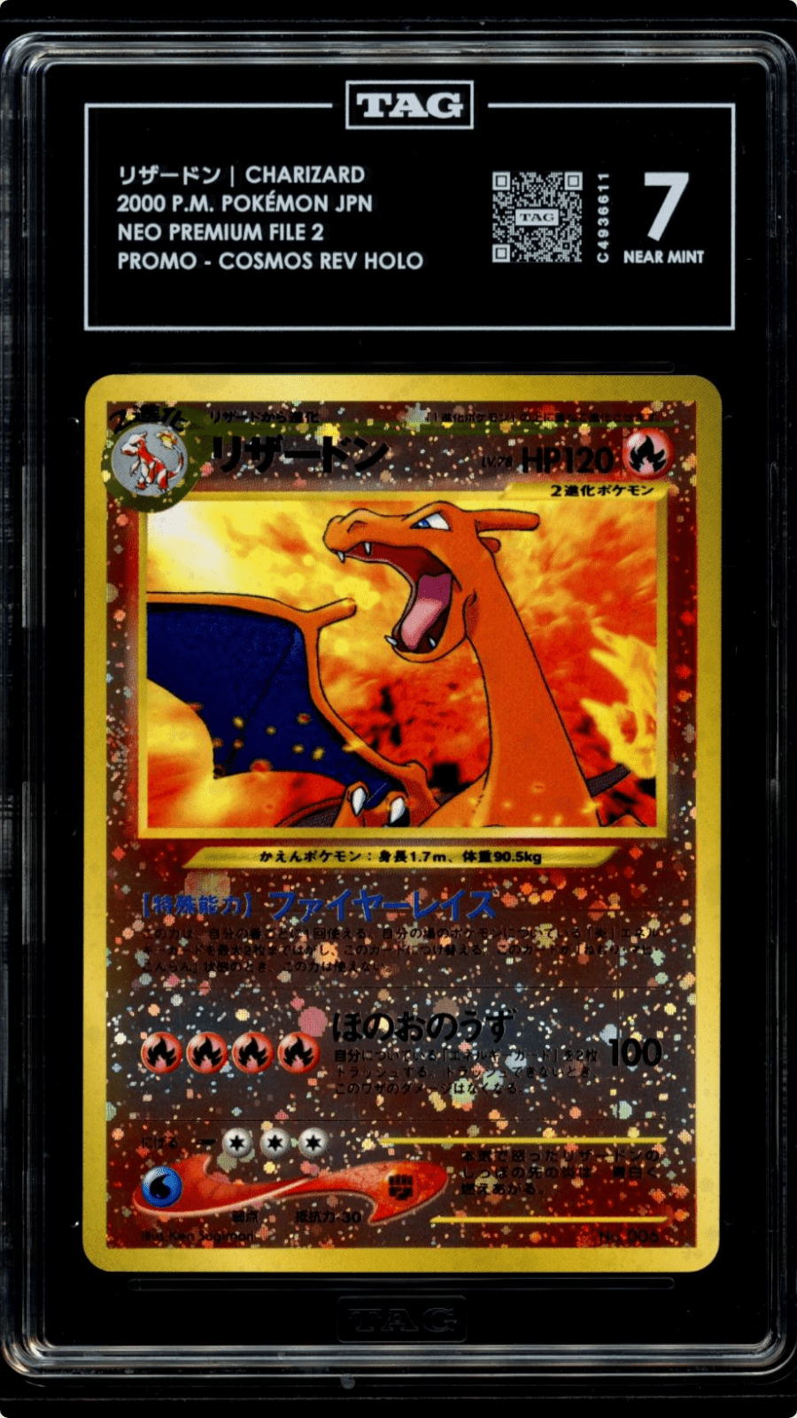 2000 Pokemon Japanese Neo 2 Premium File - Charizard Promo 006 TAG 7