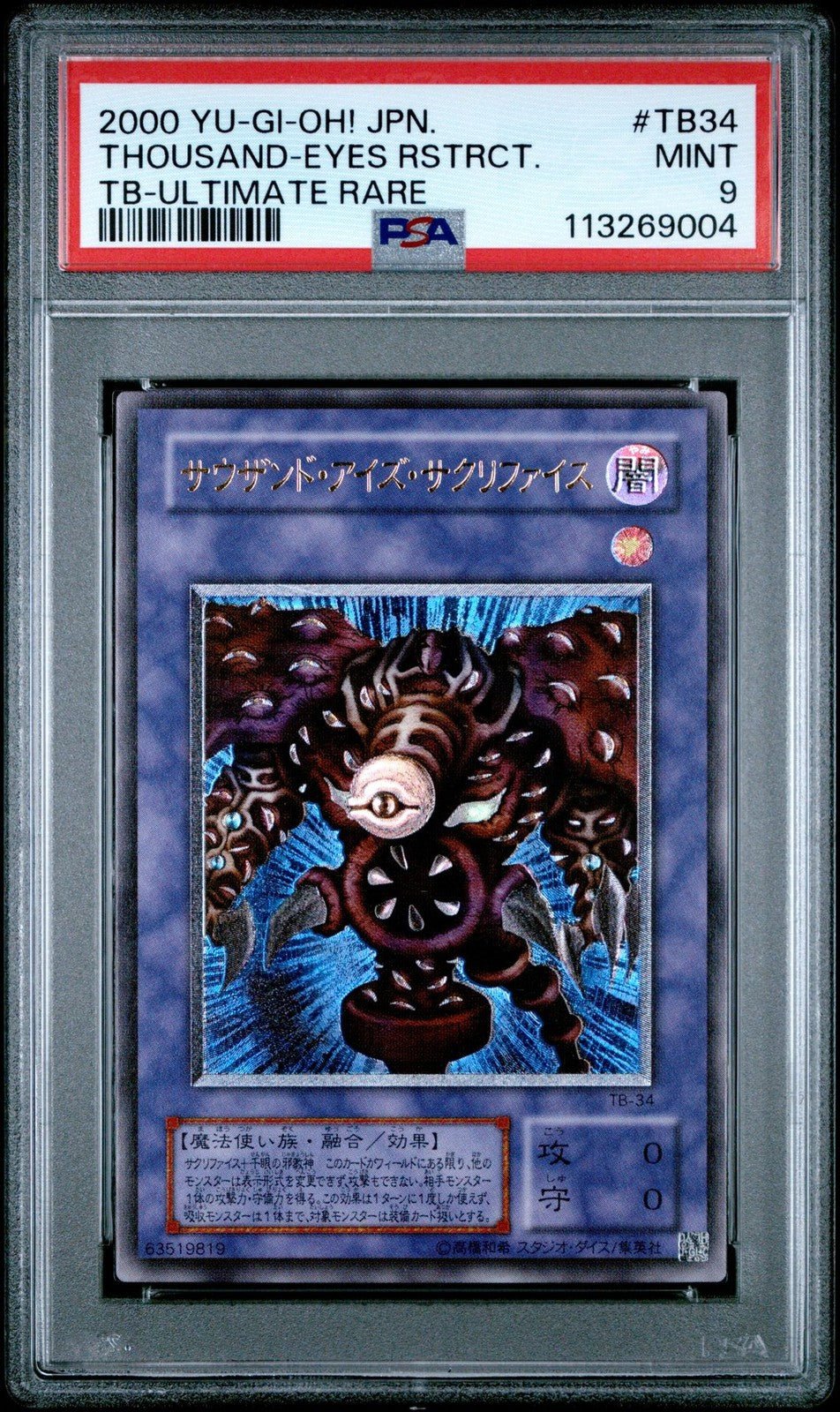 2000 PSA 9 THOUSAND - EYES RESTRICT TB - 34 Ultimate Rare YuGiOh Japanese