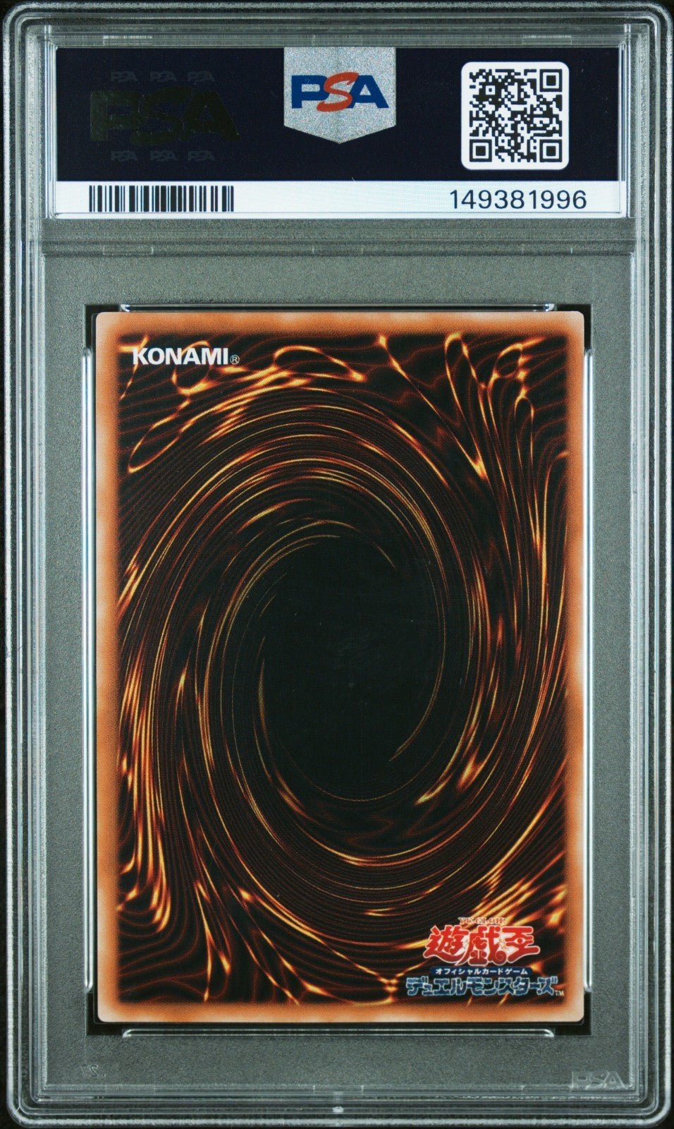 2000 YU-GI-OH! JAPANESE PHARAOH'S SERVANT PS00 BLUE-EYES TOON DRAGON PSA 9