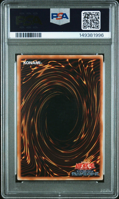 2000 YU-GI-OH! JAPANESE PHARAOH'S SERVANT PS00 BLUE-EYES TOON DRAGON PSA 9