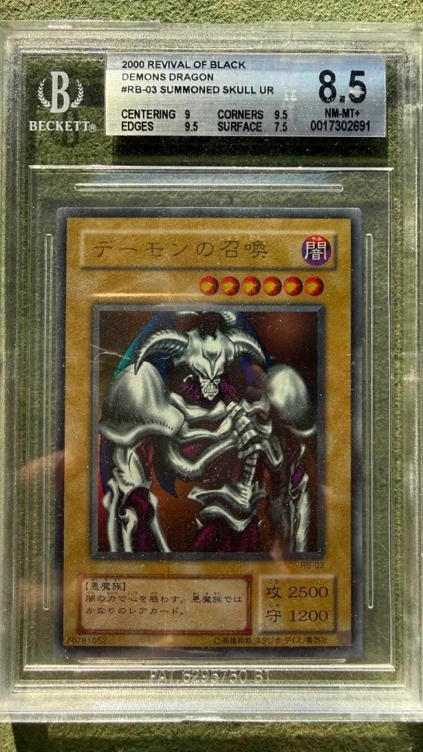 2000 YU - GI - OH! REVIVAL OF BLACK DEMONS DRAGON RB03 SUMMONED SKULL BGS 8.5