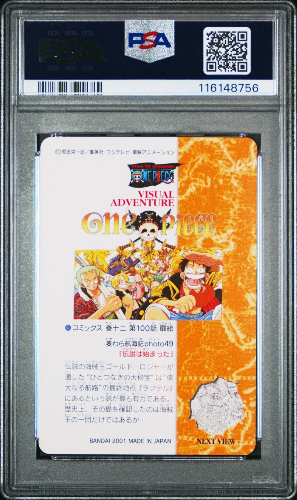 2001 CARDDASS ONE PIECE VISUAL ADVENTURE PART 3 85 STRAW HAT CREW BOOSTER PSA 9