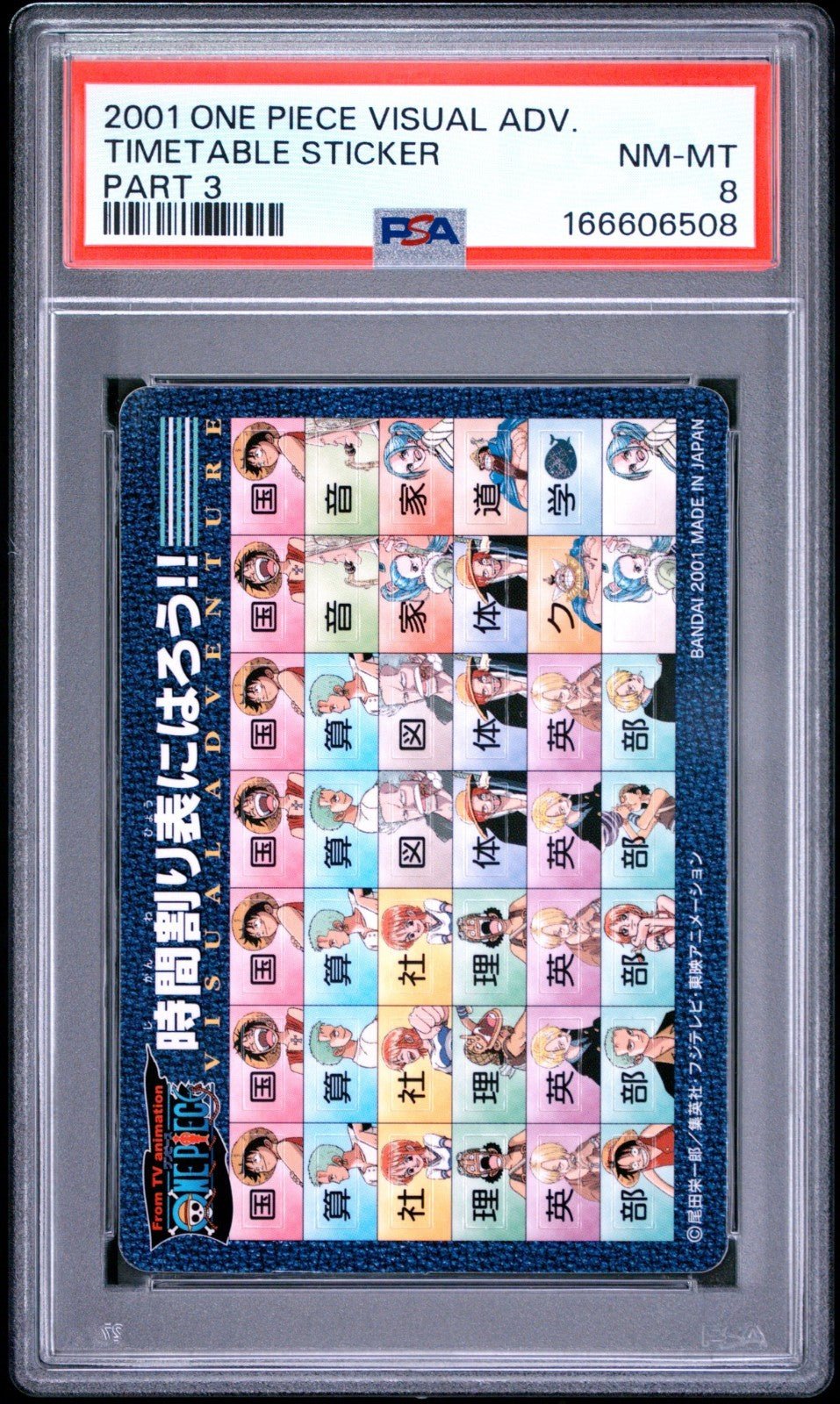 2001 CARDDASS ONE PIECE VISUAL ADVENTURE PART 3 TIMETABLE STICKER PSA 8