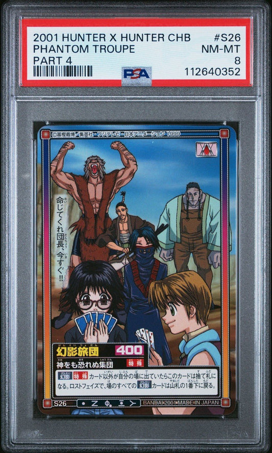 2001 Hunter x Hunter Bandai Carddass Japanese S26 Phanton Troupe Part 4 PSA 8