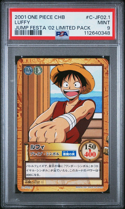 2001 One Piece Carddass Hyper Battle Luffy Zoro Sanji Nami Jump Festa PSA 8 9 10