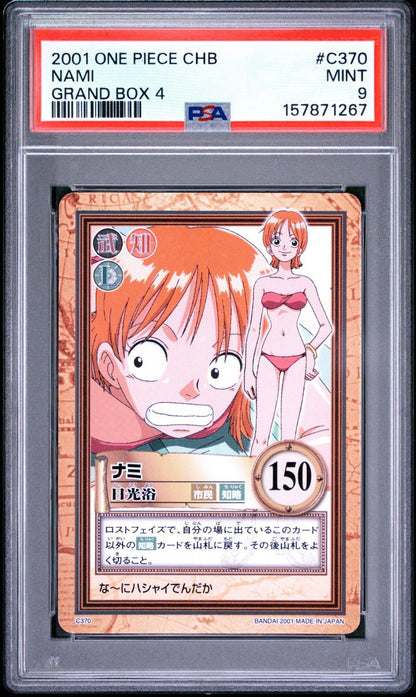 2001 One Piece Carddass Hyper Battle Nami Grand Box 4 C370 PSA 9