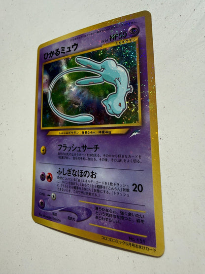 2001 POKEMON JAPANESE PROMO COROCORO COMICS HOLOFOIL 151 SHINING MEW LP+