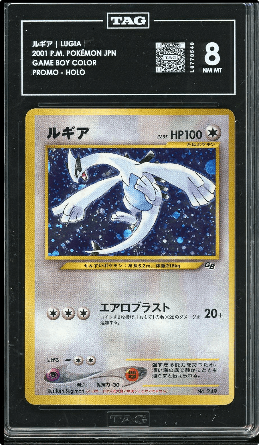 2001 POKEMON JAPANESE PROMO GAME BOY #249 LUGIA-HOLO TAG 8