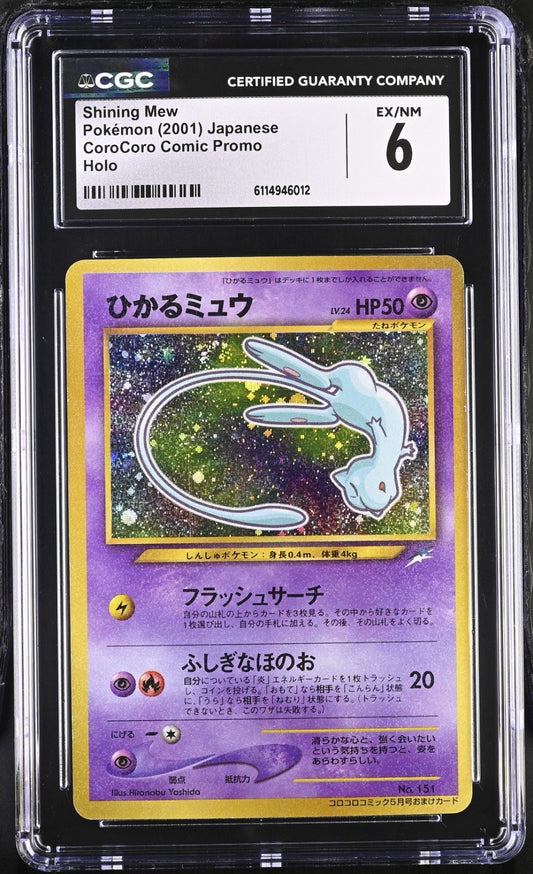 2001 Pokemon Japanese Shining Mew CoroCoro Comic Promo Holo CGC 6