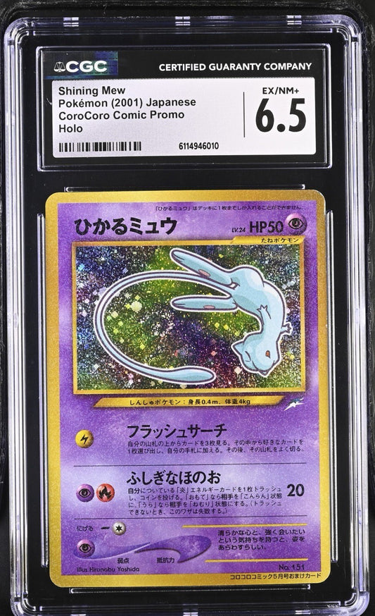 2001 Pokemon Japanese Shining Mew CoroCoro Comic Promo Holo CGC 6.5