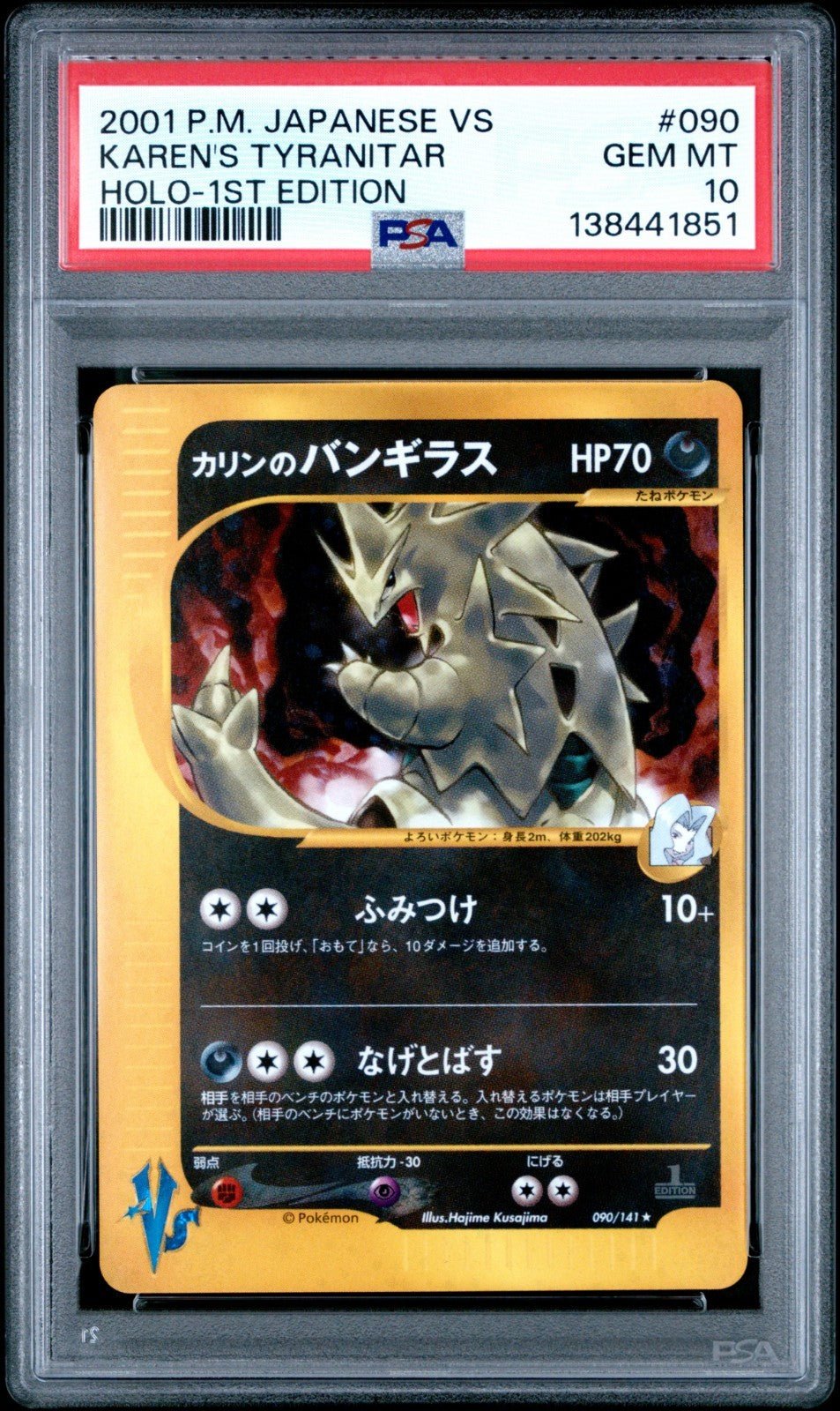 2001 Pokemon Japanese VS Karen's Tyranitar Holo 1st Edition 090/141 090 PSA 10