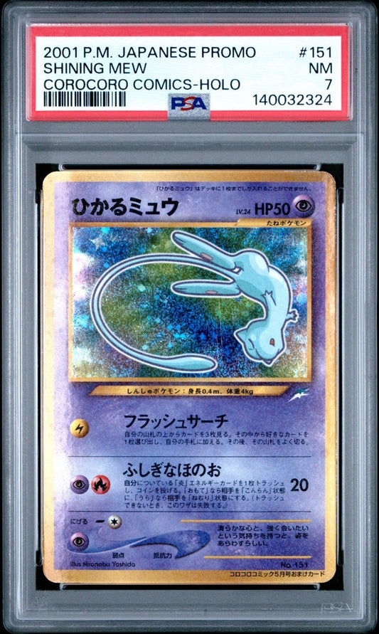 2001 POKEMON JPN PROMO COROCORO COMICS FOIL 151 SHINING MEW PSA 7