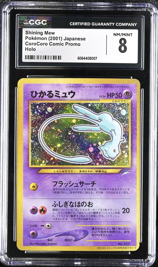 2001 Shining Mew Pokemon 2001 Corocoro Promo Japanese 151 CGC 8