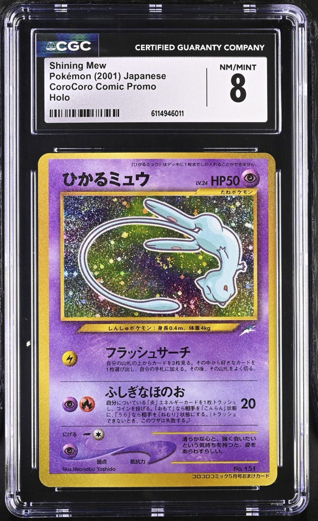2001 Shining Mew Pokemon 2001 Corocoro Promo Japanese 151 CGC 8
