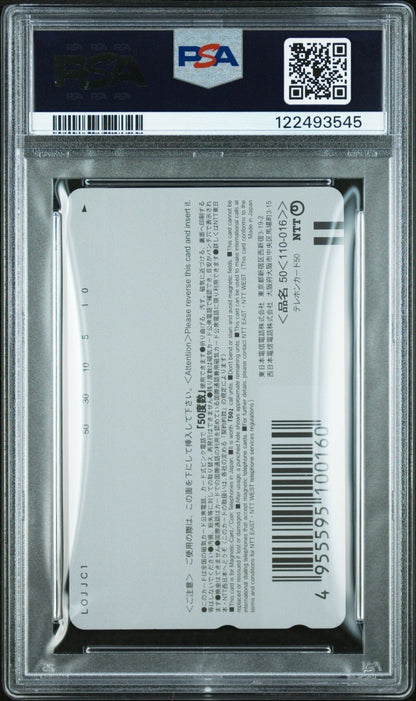 2001 SHONEN ACE PHONE CARD REI AYANAMI NGE NEON GENESIS EVANGELION 02 PSA 10