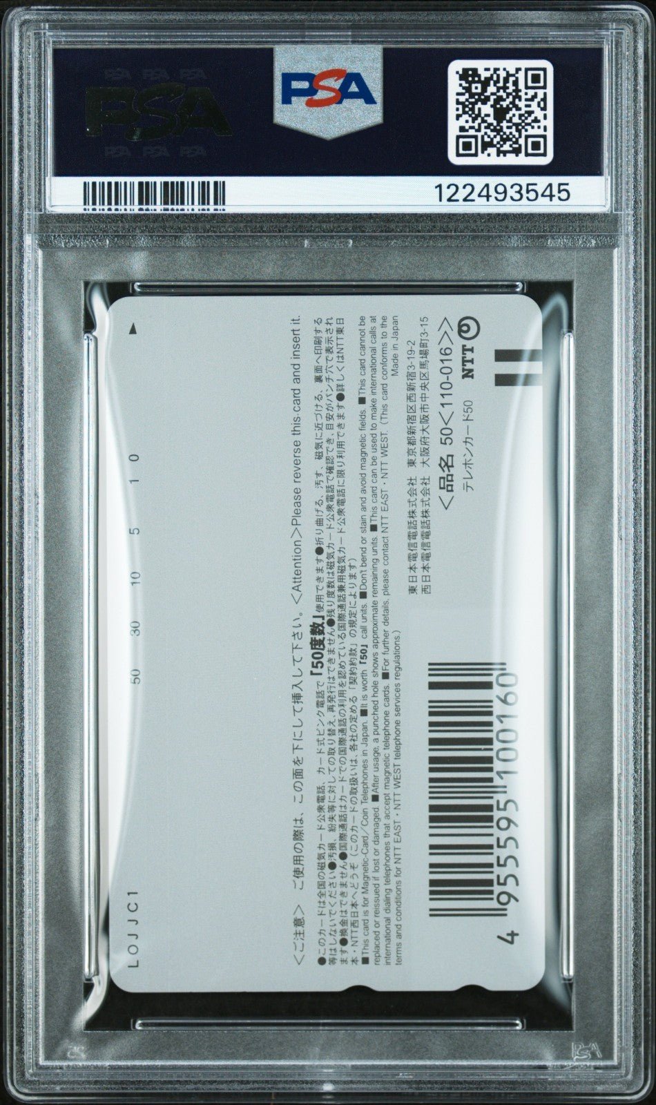 2001 SHONEN ACE PHONE CARD REI AYANAMI NGE NEON GENESIS EVANGELION 02 PSA 10