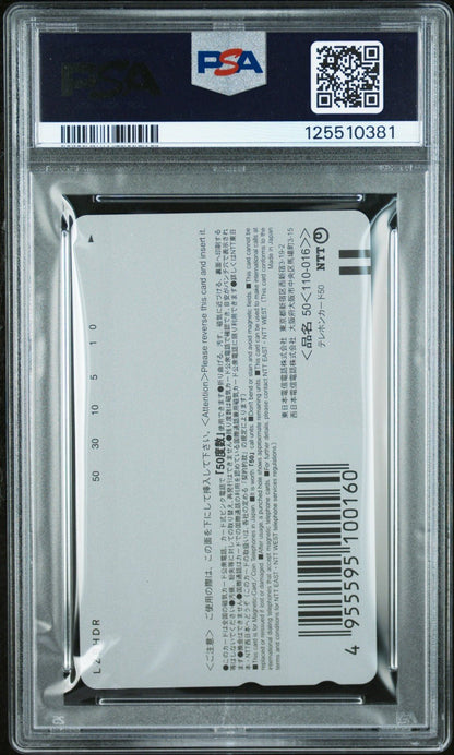 2001 Shonen Phone Card Neon Genesis Evangelion Complete Collection Asuka PSA 10