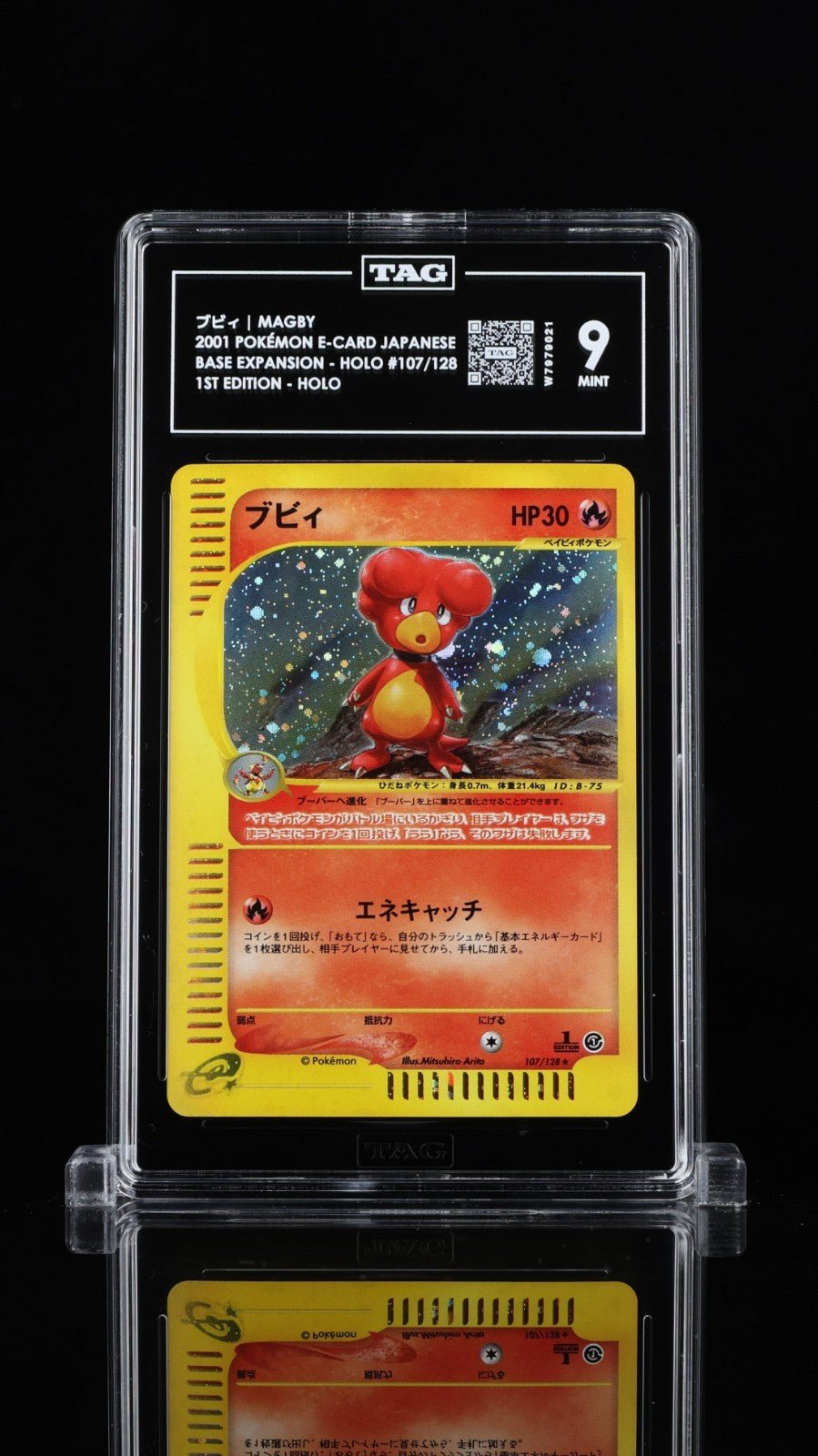 2001 TAG 9 Pokemon 107/128 Magby Expedition Expansion Pack Japanese