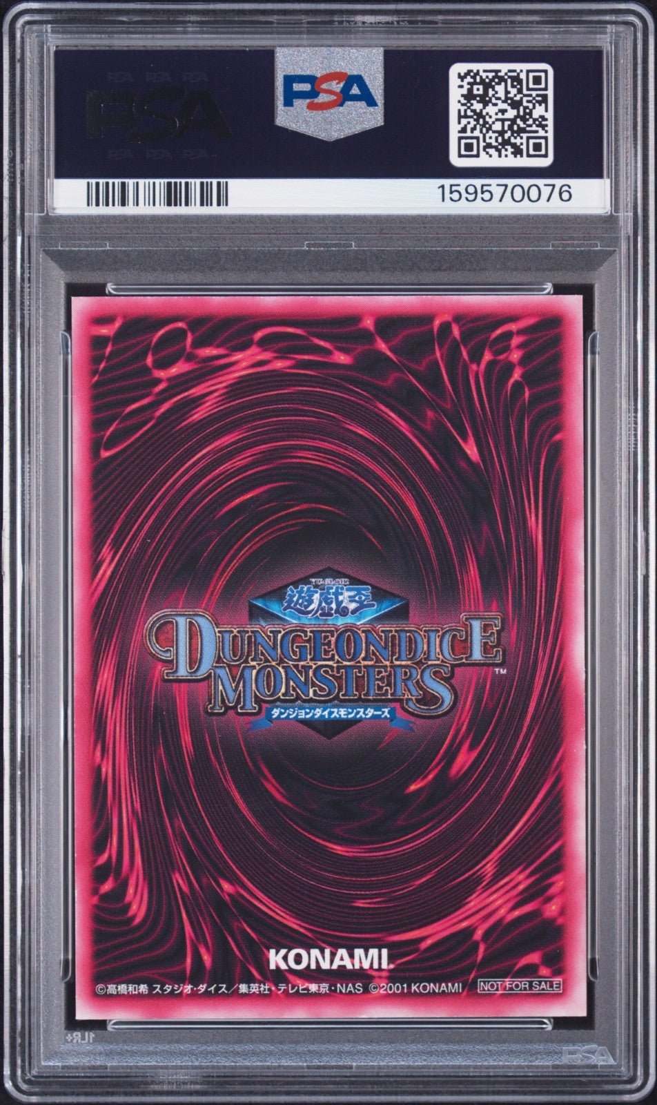 2001 Yu-Gi-Oh Japanese Dark Magician Girl Promo DDM Green Ultimate Rare PSA 7