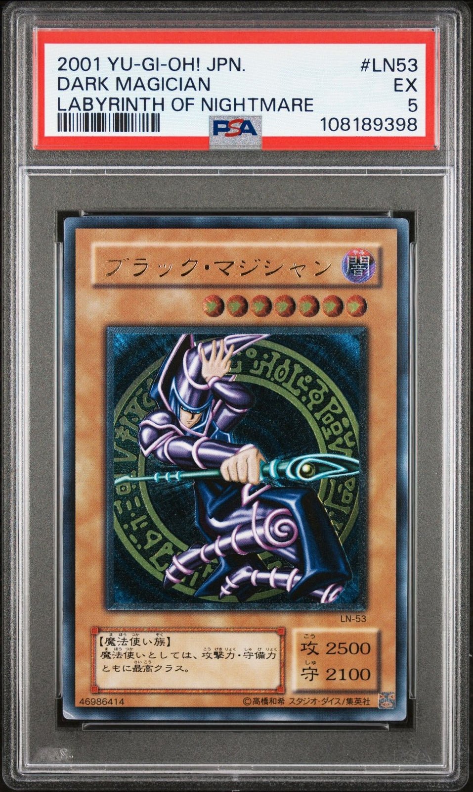 2001 YU - GI - OH! JPN LABYRINTH OF NIGHTMARE LN53 DARK MAGICIAN PSA 5