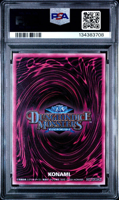 2001 Yu - Gi - Oh! JPN Promo DDM Pink SCR Dark Magician Girl PSA 8 NM - MT
