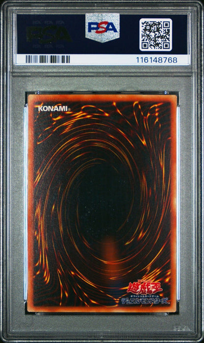 2001 Yugioh G602 TOON DARK MAGICIAN GIRL PSA 7