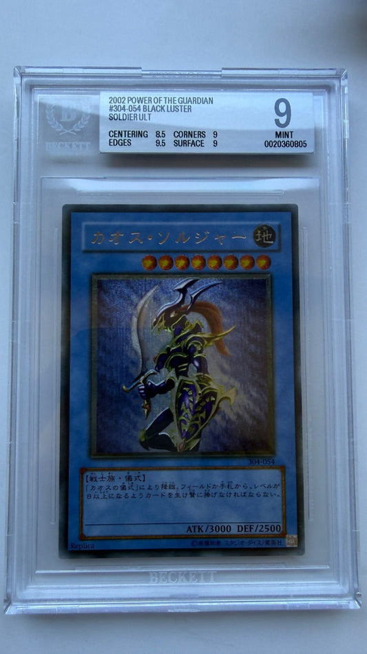 2002 Black Luster Soldier Replica Ultimate Japanese 304-054 YuGiOh BGS 9