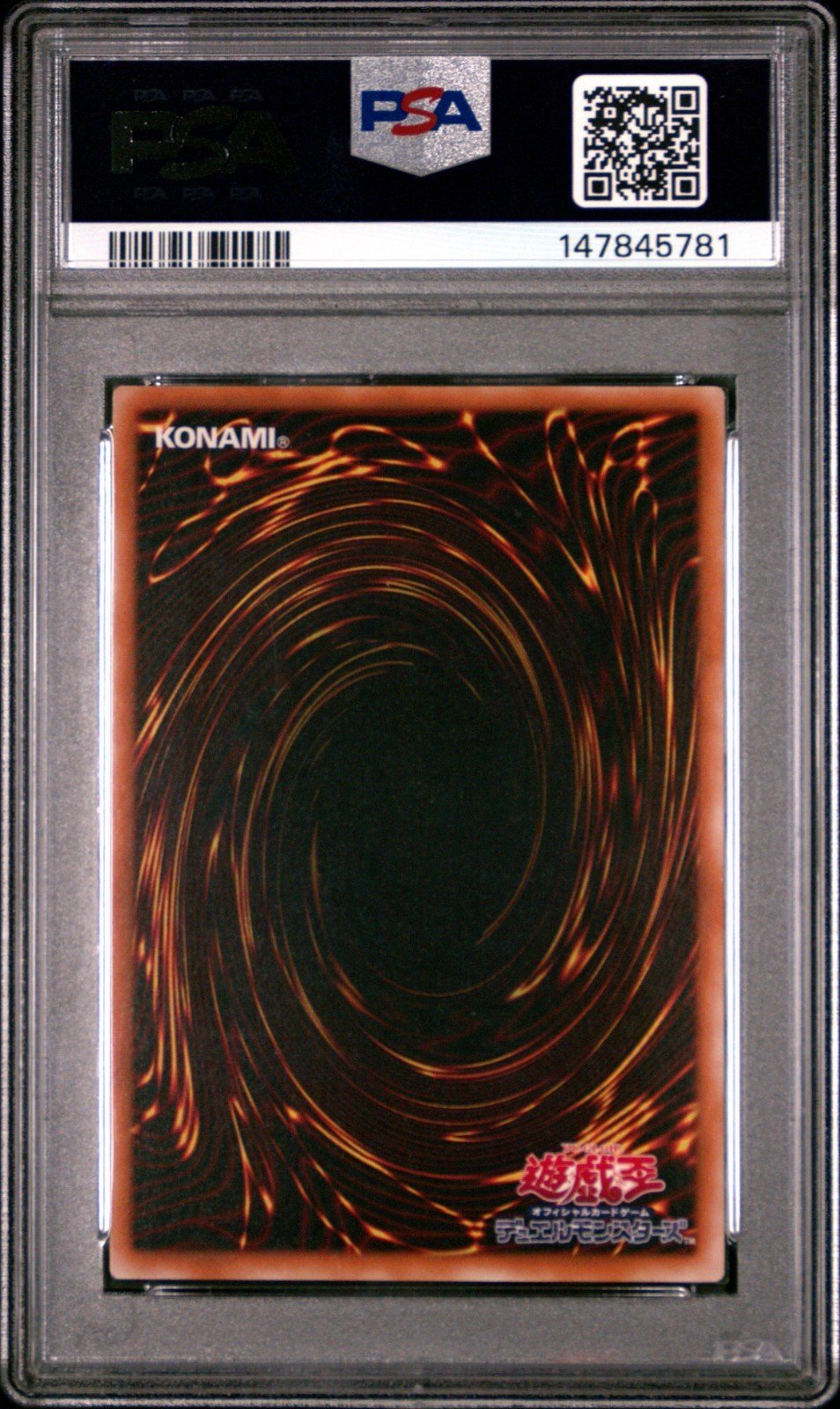 2002 Black Luster Soldier Replica Ultimate Japanese 304-054 YuGiOh PSA 9