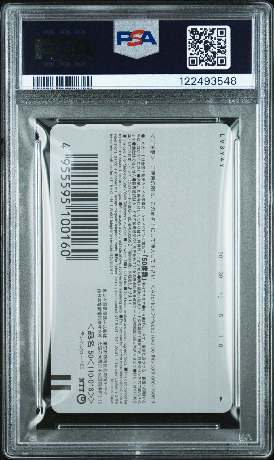 2002 Gainax Phone Card Tokyo Character Show Neon Genesis REI AYANAMI PSA 10