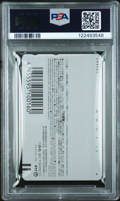 2002 Gainax Phone Card Tokyo Character Show Neon Genesis REI AYANAMI PSA 10