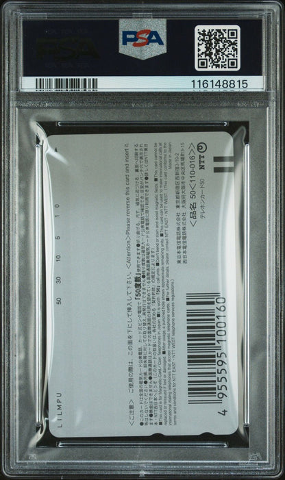2002 POKEMON CENTER PHONE CARD CAMP PIKACHU PSA 9