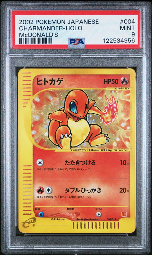 2002 POKEMON JAPANESE MCDONALD'S 004 CHARMANDER - HOLO PSA 9