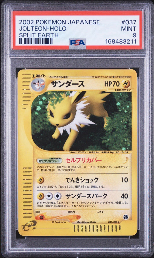 2002 POKEMON JAPANESE SPLIT EARTH 1ST EDITION #037 JOLTEON-HOLO PSA 9