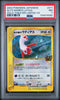 2002 Pokemon Japanese Theater Limited VS Alto Mare's Latias 011 PSA 7