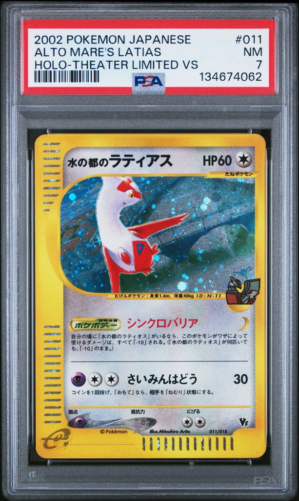 2002 Pokemon Japanese Theater Limited VS Alto Mare's Latias 011 PSA 7