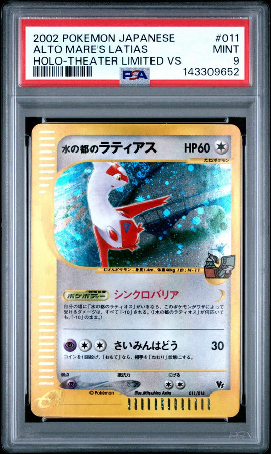 2002 Pokemon Japanese Theater Limited VS Alto Mare's Latias 011 PSA 9 SWIRL
