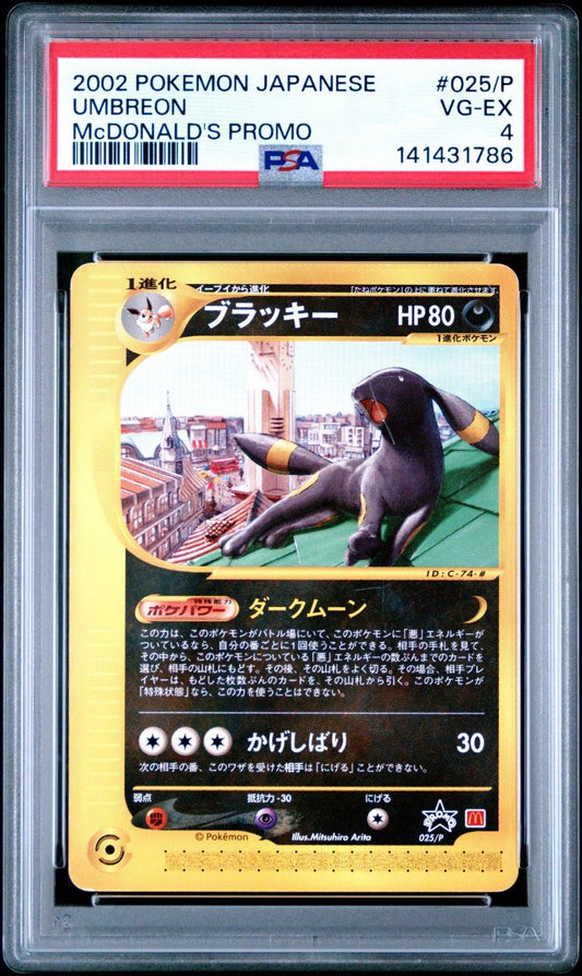 2002 POKEMON JPN MCDONALD'S PROMO 025/P UMBREON PSA 4