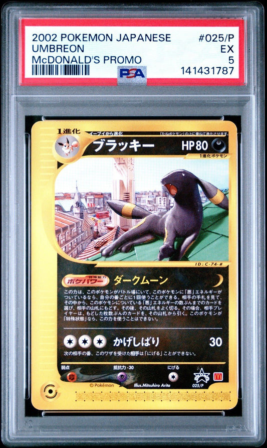 2002 POKEMON JPN MCDONALD'S PROMO 025/P UMBREON PSA 5