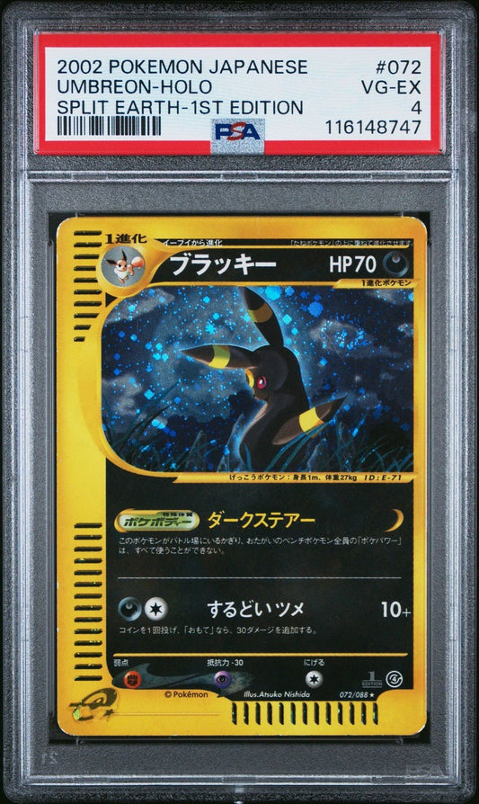 2002 POKEMON JPN SPLIT EARTH 1ST ED 072 UMBREON - HOLO PSA 4