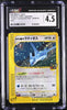 2002 POKEMON JPN THEATER LTD VS 012 ALTO MARE'S LATIOS - HOLO CGC 4.5