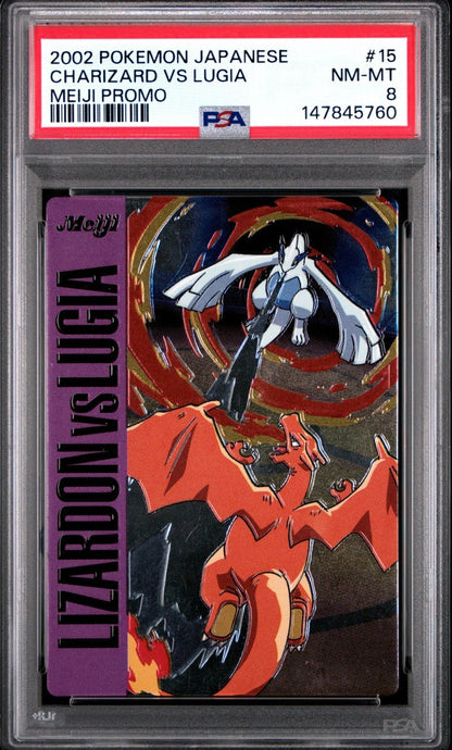 2002 Pokemon Meiji Promo Charizard vs Lugia Purple Banner PSA 8