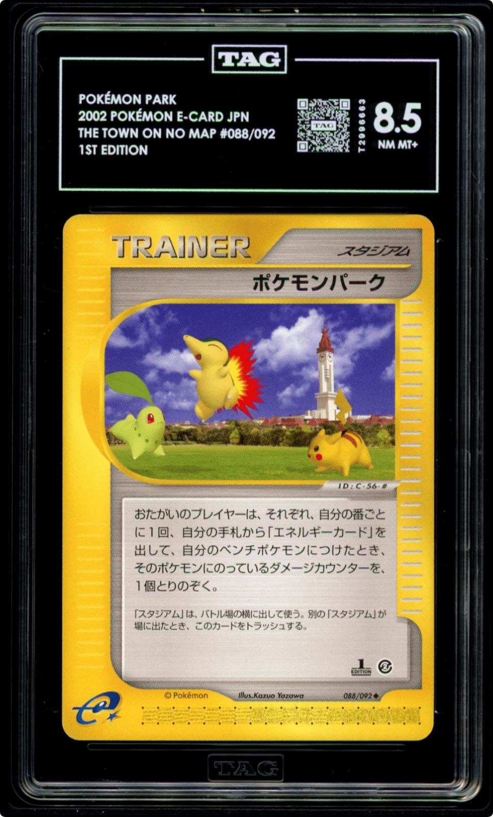 2002 Pokemon Park #088/092 Town On No Map 1st Edition Japanese Vintage TAG 8.5