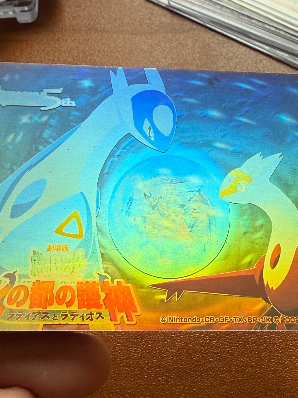 2002 POKEMON PHONE CARD LATIOS & LATIAS LP