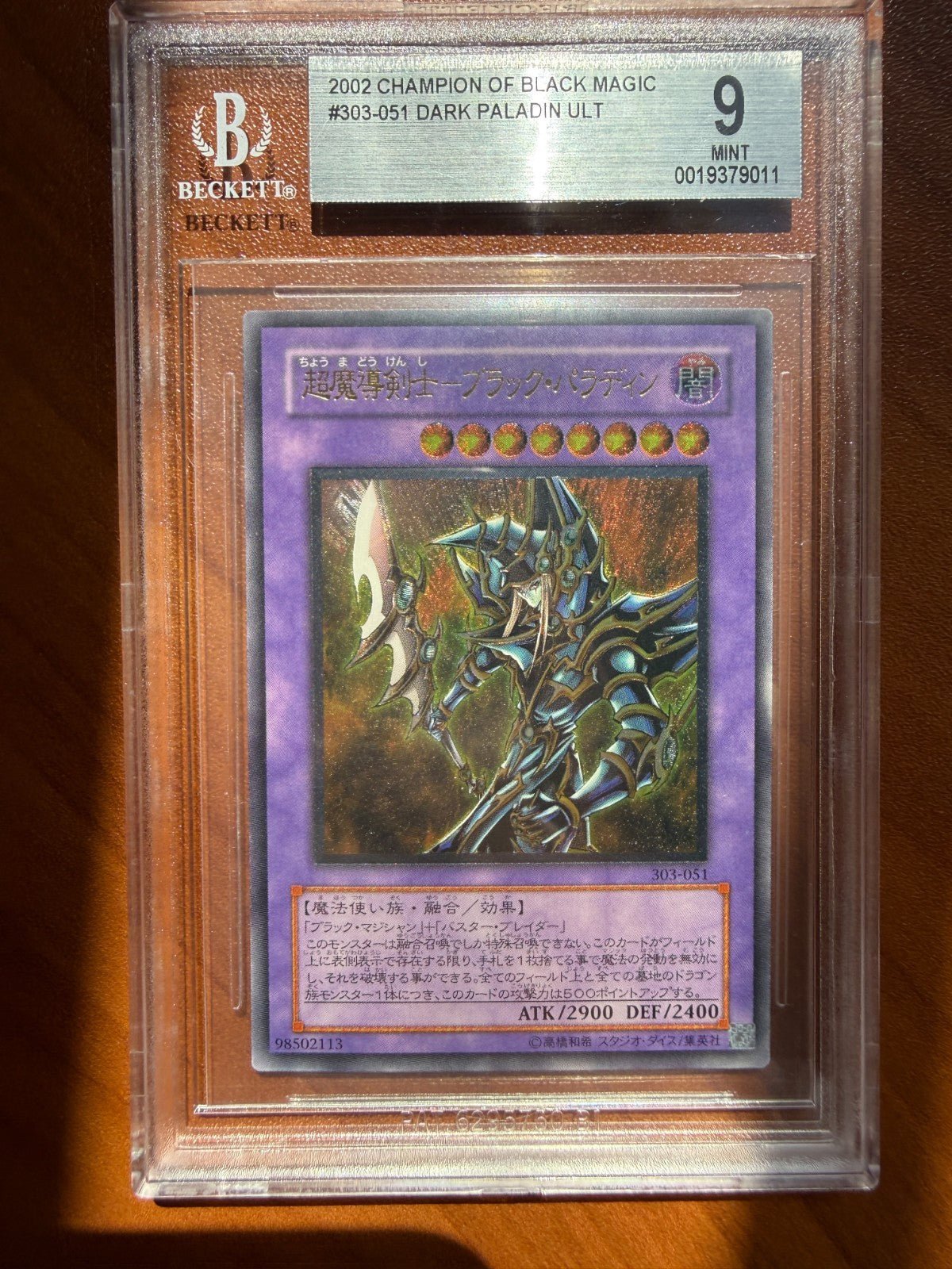 2002 YU - GI - OH! JPN CHAMP OF BLACK MAGIC ULTIMATE RARE 051 DARK PALADIN BGS 9
