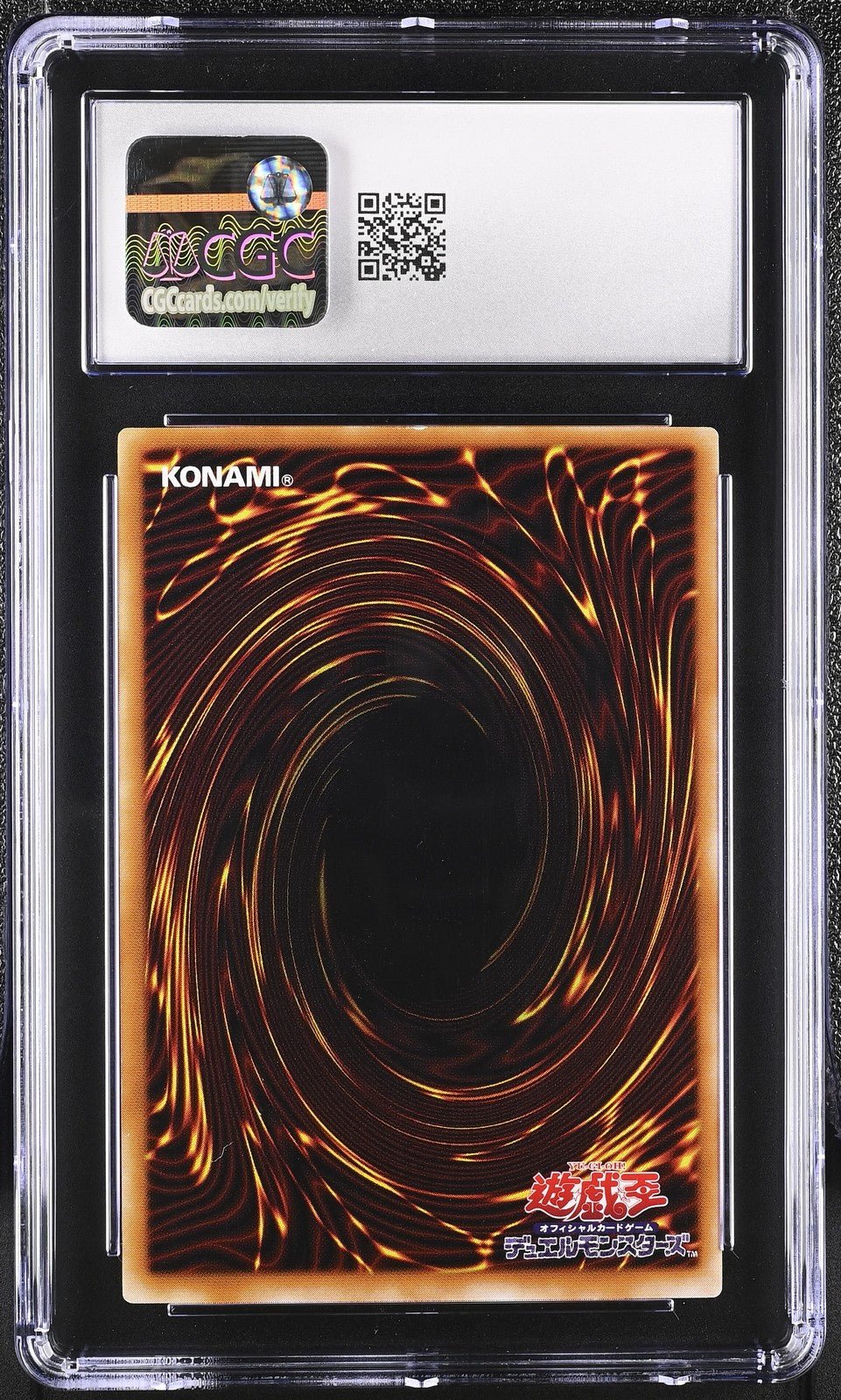 2002 Yugioh Black Luster Soldier 304-054 Ultimate Rare Power Guardian CGC 7.5