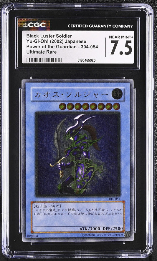 2002 Yugioh Black Luster Soldier 304-054 Ultimate Rare Power Guardian CGC 7.5