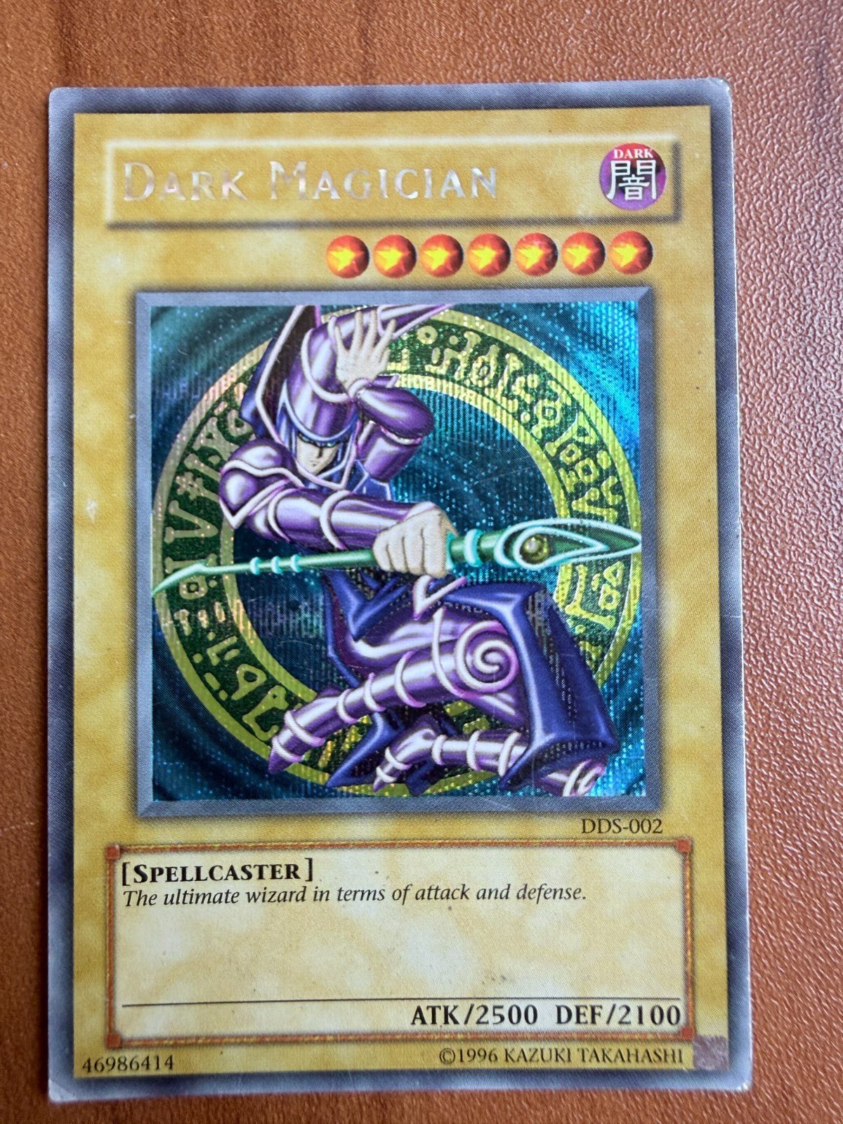 2002 Yugioh DDS - 002 Dark Duel Stories Dark Magician Prismatic Secret Rare MP