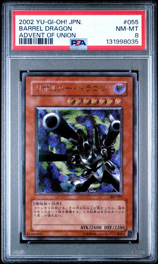 2002 Yugioh Japanese Barrel Dragon Advent Of Union 302-055 PSA 8